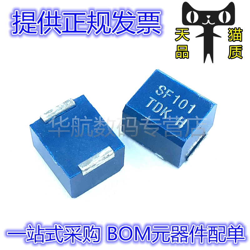 滤波器电感器SFM1010T