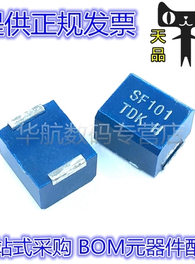 SFM1010T SF101 SMD 1A 10UH DC直流电源信号滤波器 差模电感