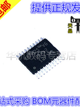 XCF02SV0G20C XCF02S 贴片TSSOP20 可编程闪存芯片 存储器IC