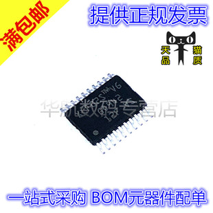 XCF02SV0G20C XCF02S 贴片TSSOP20 可编程闪存芯片 存储器IC