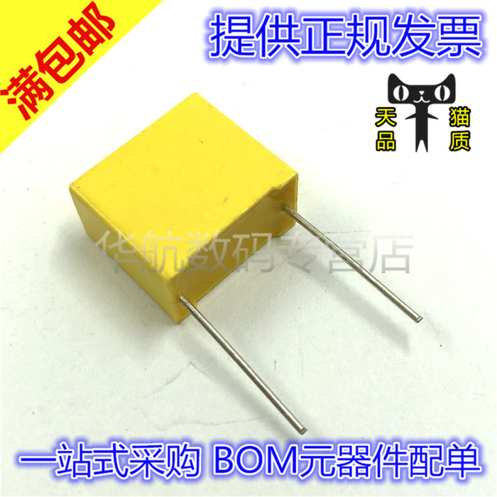 安规电容 X1 300V 310V 104K 473K 333K 103K 间距P=10MM（10只）