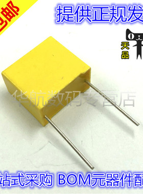 安规电容 X1 300V 310V 104K 473K 333K 103K 间距P=10MM（10只）