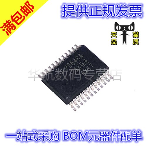 PCA9548ADBR其他接口芯片