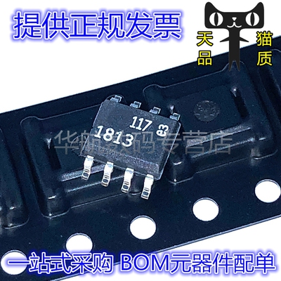 放大器芯片LT1813CS8#TR