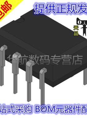 UC3852N OPA604AP TPS71025P TLC551CP TL431IP TPS7333QP DIP8