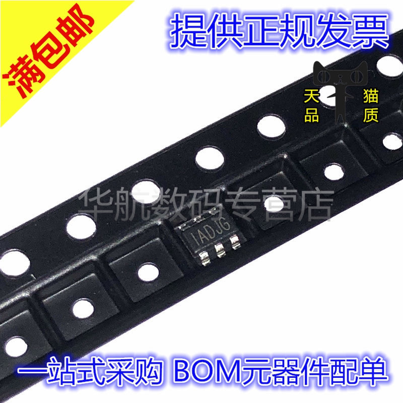 全新原装贴片MP1470GJ-Z