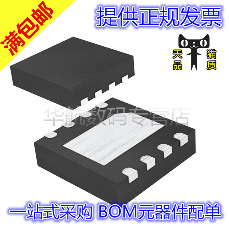原装贴片MAX6496ATA+T