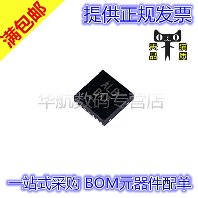 原装贴片 MAX17260SETD MAX17260SETD+T TDFN-14 电池管理IC芯片