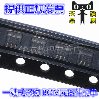 丝印Z2双极结型晶体管UMZ2NTR