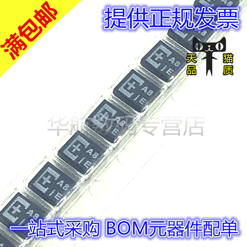 电子元器件 BOM一站式配单