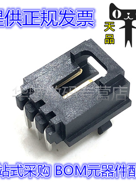 70551-0001/0002/0003/0004/0007/0037/0039/0074 连接器 2.54MM