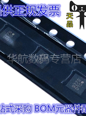 原装贴片 IST8310 丝印010 LGA16 三轴地磁传感器芯片