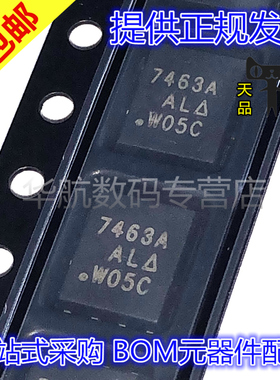 原装 SI7463ADP-T1-GE3 SIRA10DP-T1-GE3 7463A DFN8 MOS场效应管