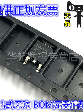 原装 MC78M05BDTRKG MC78M05BDT MC78M05 TO252 线性稳压器 芯片