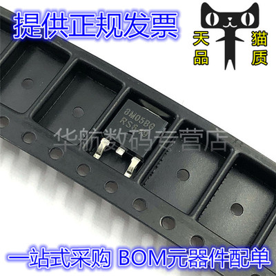 线性稳压器芯片MC78M05BDTRKG