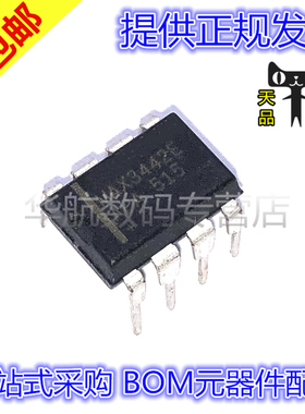 原装直插 MAX3442EAPA MAX3442EAPA+ MAX3442E DIP8 收发器IC芯片