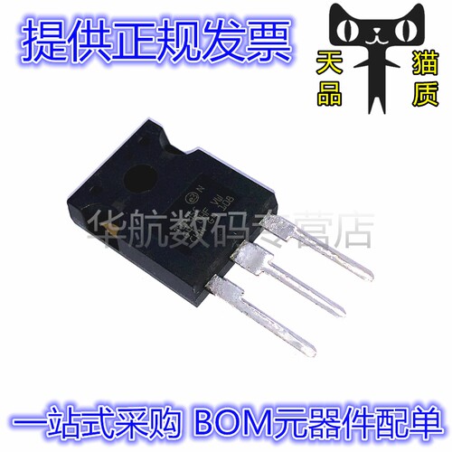 电子元器件，一站式BOM配单