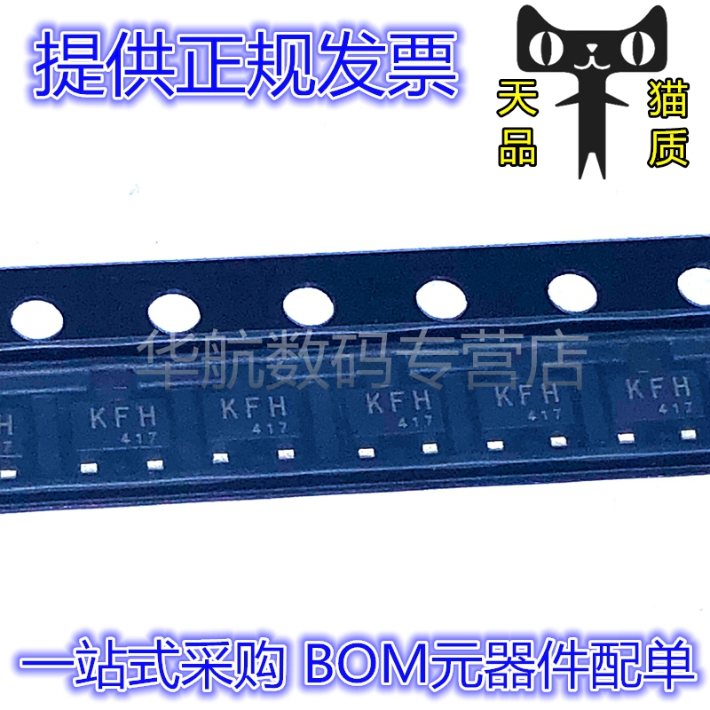 SSM3J328RLF SSM3J328R 丝印KFH SOT-23 MOS场效应管 IC芯片 原装