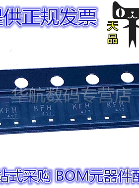 SSM3J328RLF SSM3J328R 丝印KFH SOT-23 MOS场效应管 IC芯片 原装