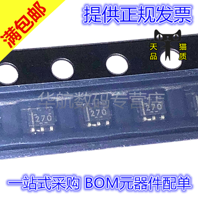 原装贴片 TXB0101DCKR TXB0101DCKT 丝印270 SC70-6 电平移位器