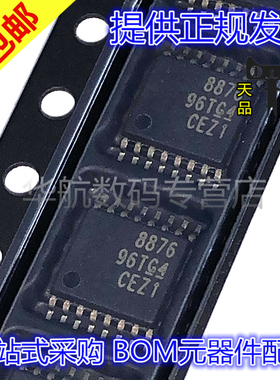 原装贴片 DRV8876PWPR DRV8876PWPT 丝印8876 HTSSOP-16 驱动器IC