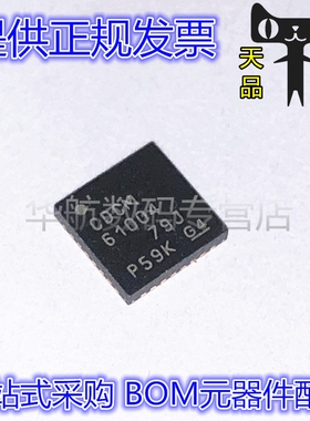 原装贴片 CDCM61004RHBR CDCM61002RHBT CDCM61001RHB VQFN32