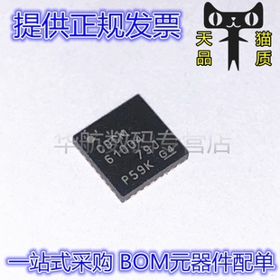 CDCM61002RHBT 原装 贴片 CDCM61004RHBR VQFN32 CDCM61001RHB