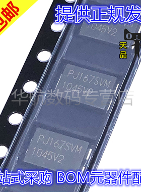 原装贴片 SVM1045V2 1045V2 TO227 肖特基二极管