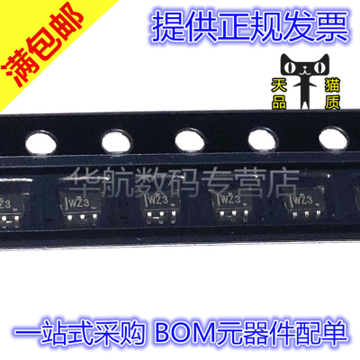 原装贴片 SN74LV1T125DCKR 丝印WZ3 SC70-5 逻辑转换器IC芯片