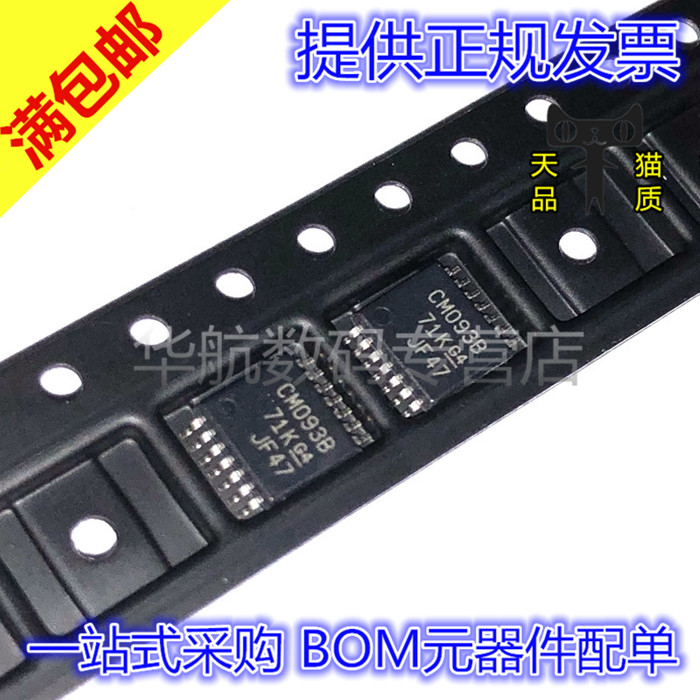丝印CM093B贴片CD4093BPW