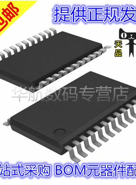 原装贴片 LM5122ZPWPR PCM1789TPWRQ1 DAC7750IPWPR TPS65150PWPR