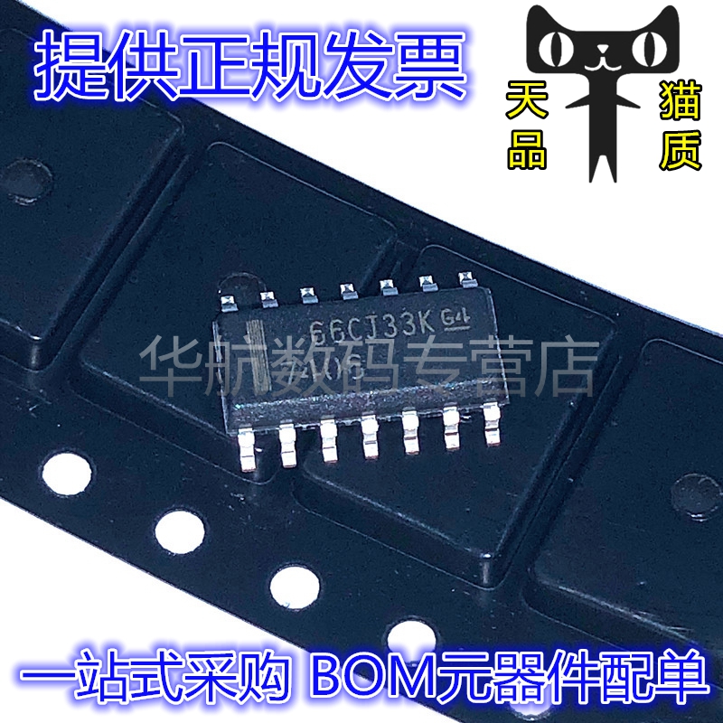 缓冲器逻辑芯片SN7406DR