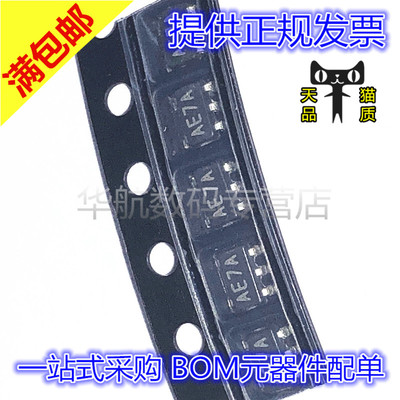 原装贴片LMH6629MFESOT23-5