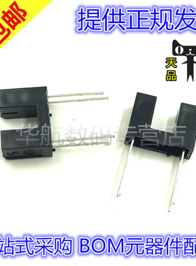 GP1S58V GP1S58VJ000F 光电开关 槽宽5MM 槽型光电传感器