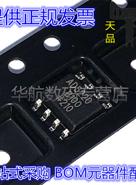 AD5220BR100 AD5220BRZ100 AD5220B 数字电位计 SOP8 原装