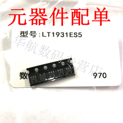 LT1931ES5#TRPBF原装贴片