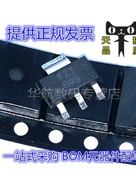 FZT549/558/560/589/591/593/600/603/604/605/649/651TA 原装