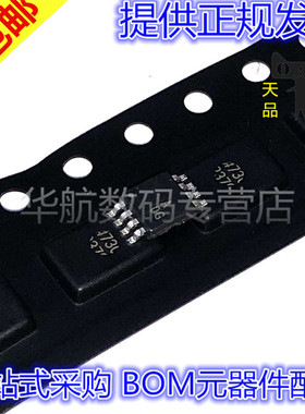 原装贴片 AD8607ARMZ-REEL AD8008ARM AD8551 8639 8642 MSOP8