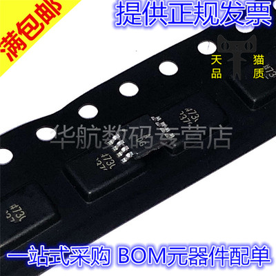 原装贴片AD8607ARMZMSOP