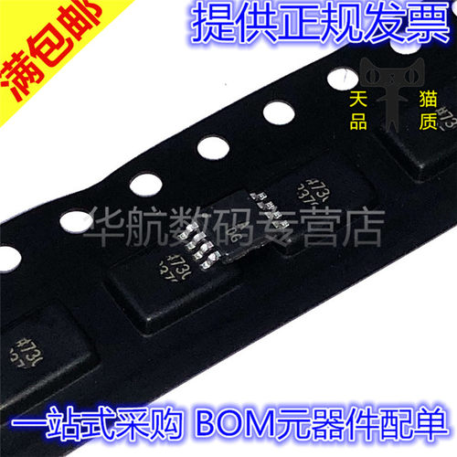 原装贴片AD8607ARMZMSOP