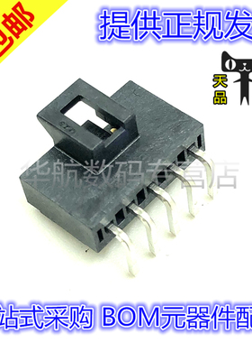 原装连接器 105313-1205 1053131205 间距2.5MM 5PIN 针座接插件