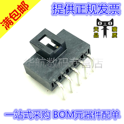 原装连接器 105313-1205 1053131205 间距2.5MM 5PIN 针座接插件