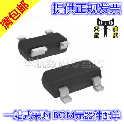 丝印二极管PRTR5V0U2X,215