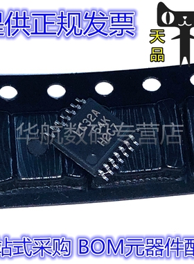 原装 SN74LVC32APWR/APW/AQPWRQ1/ADR/ANSR/ANS/ADBR/ARGYR LC32A
