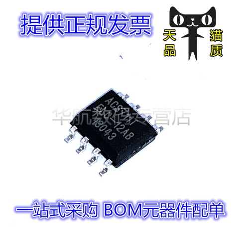 传感器ACS711ELCTR-12AB-T