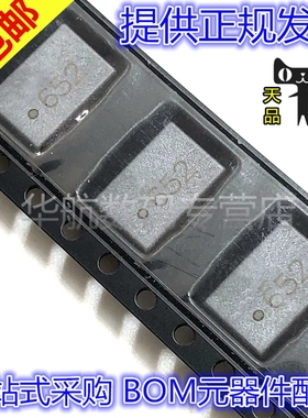 744229 6.5mH 300mA 80V 贴片线路共模滤波器