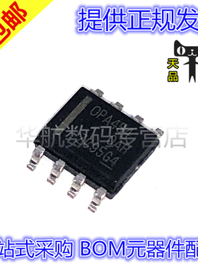 贴片 OPA454AIDDAR OPA454AIDDA OPA454 SOP8 运算放大器IC芯片