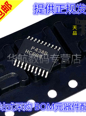 SN74HC688DWR SN74HC688DW HC688 TSSOP20 原装贴片 IC比较器