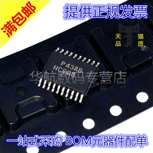 贴片比较器SN74HC688DWR