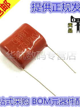 CBB81 CBB 2KV 104J 473J 0.1UF 0.047UF 2000V薄膜电容器25MM